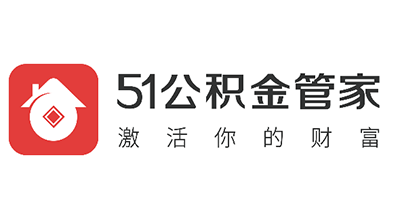 51公积金管家贷款靠谱吗哪些公积金贷款比较好下款