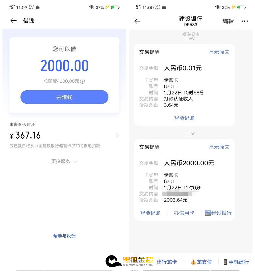 vivo手机专属借款vivo钱包信用借还人人4000起不打回访无视所有5分钟